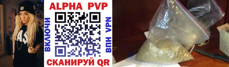 Alpha-PVP кристаллы Заволжье