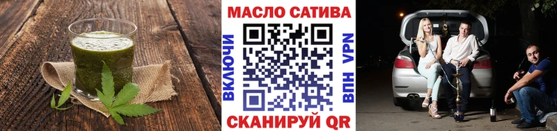 Печенье с ТГК конопля Заволжье
