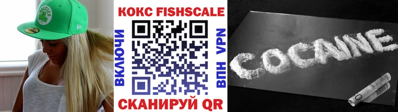 Cocaine Колумбийский KRAKEN ONION Заволжье наркотики