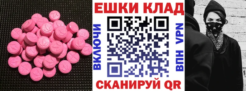 MEGA зеркало  Заволжье  нарко площадка формула  ЭКСТАЗИ 300 mg 