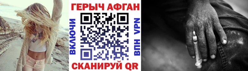 Героин белый  Заволжье 