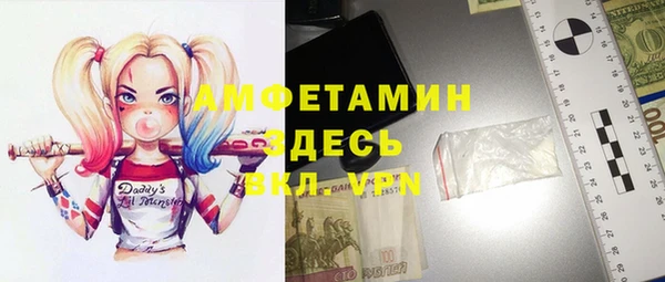 эйфоретик Горняк