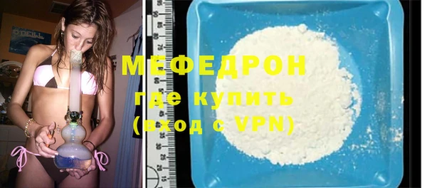 эйфоретик Горняк