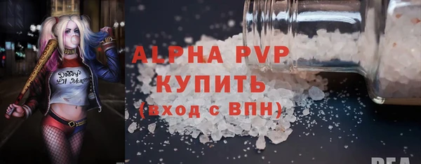 мефедрон мука Горно-Алтайск