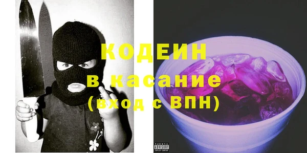 винт Горнозаводск