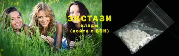 эйфоретик Горняк