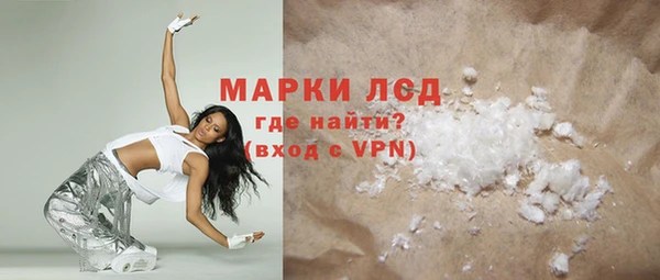 эйфоретик Горняк