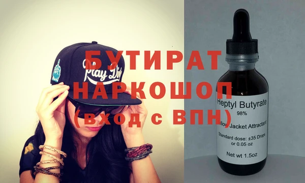 марки nbome Володарск