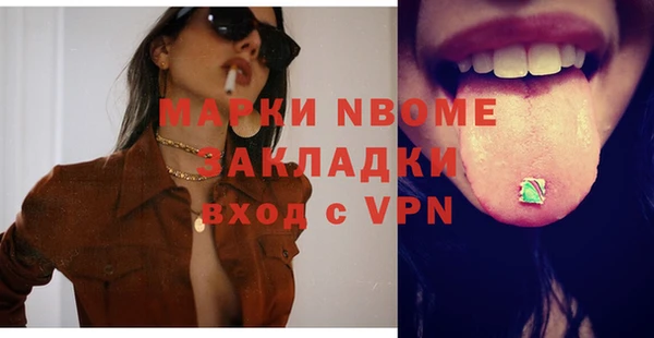 метадон Вязьма