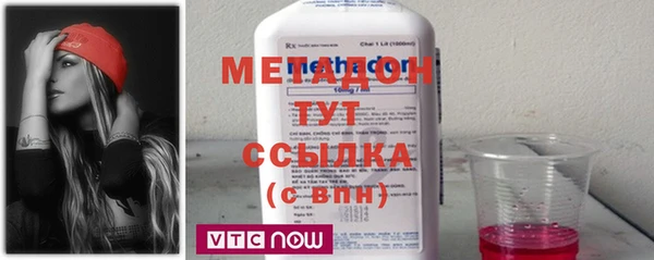 винт Горнозаводск