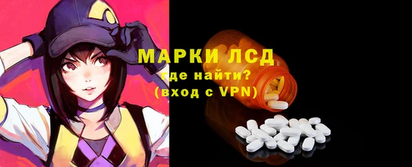 винт Горнозаводск