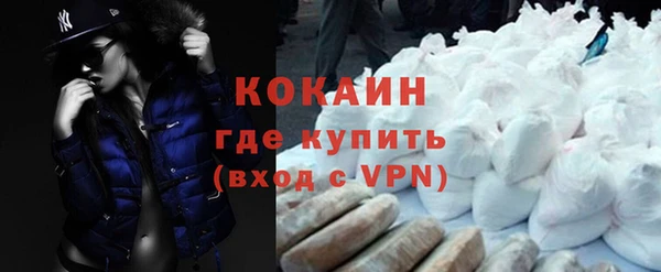 винт Горнозаводск