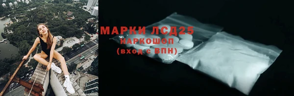 каннабис Волосово