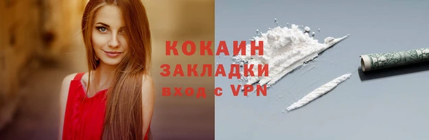 винт Горнозаводск
