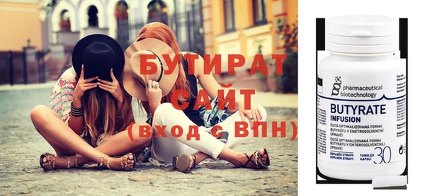 гашик Верхнеуральск