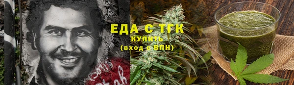 герыч Семилуки