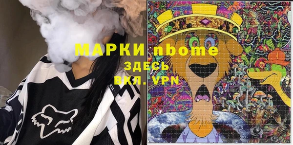 мефедрон мука Горно-Алтайск