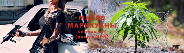 дистиллят марихуана Вязники