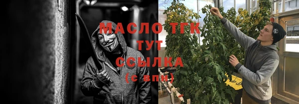 мефедрон VHQ Волоколамск