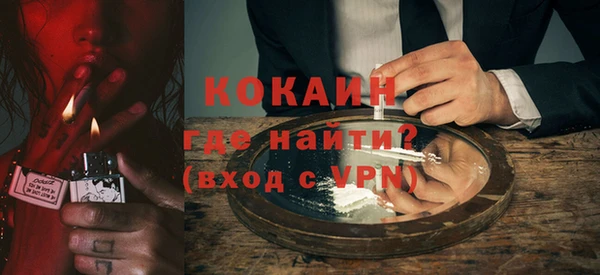 метадон Вязьма