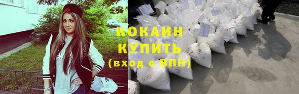 винт Горнозаводск