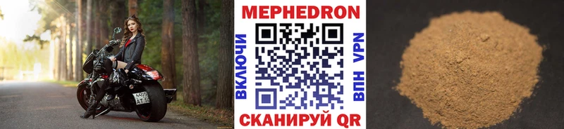 ссылка на мегу маркетплейс  Заволжье  Меф VHQ 