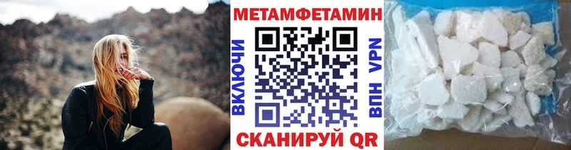 наркошоп  Заволжье  Метамфетамин винт 