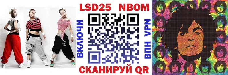 Наркотические марки 1,5мг  дарк нет Telegram  Заволжье 