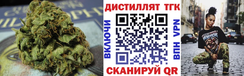 MEGA ONION  Заволжье  ТГК THC oil 