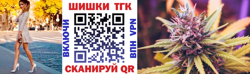 дарнет шоп  Заволжье  hydra сайт  Бошки марихуана планчик 